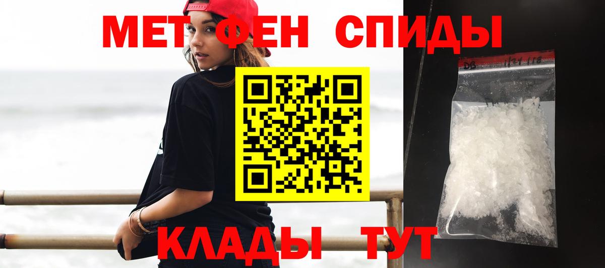 Амфетамин Premium Белая Калитва