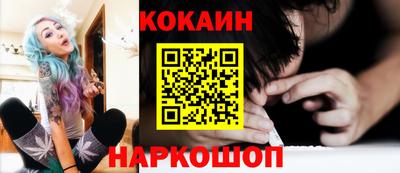 каннабис Моздок