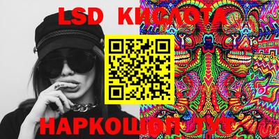 каннабис Моздок