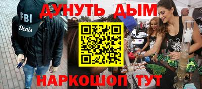 каннабис Моздок