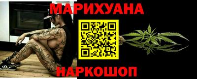 прущие крисы Малоярославец