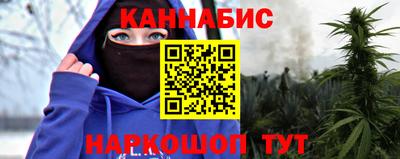 каннабис Моздок
