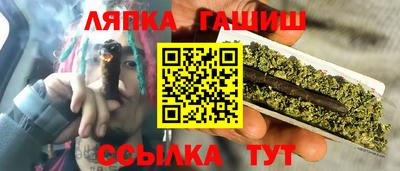 каннабис Моздок