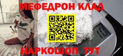 хмурый Можайск