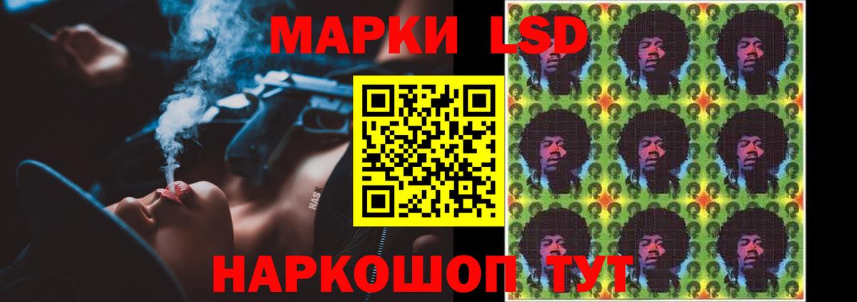 Белая Калитва  Лсд 25 экстази кислота  Вход с VPN  Лсд 25 экстази  LSD-25 экстази ecstasy 