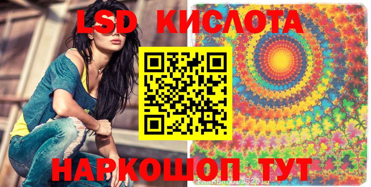 Марки 25I-NBOMe 1500мкг Белая Калитва