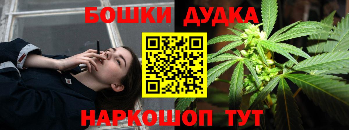 Канабис SATIVA & INDICA  МАРИХУАНА AK-47  Белая Калитва  Бошки марихуана Ganja  Вход с VPN 